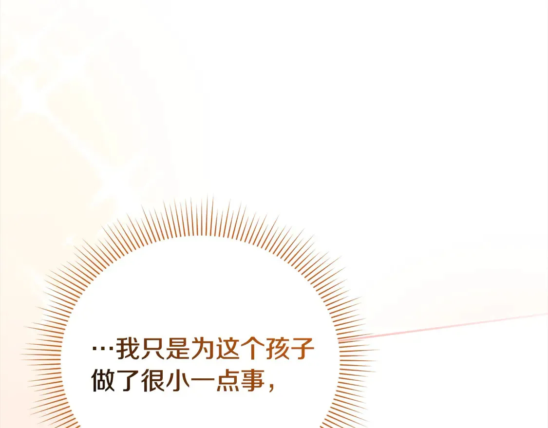 第15话 专属侍女100