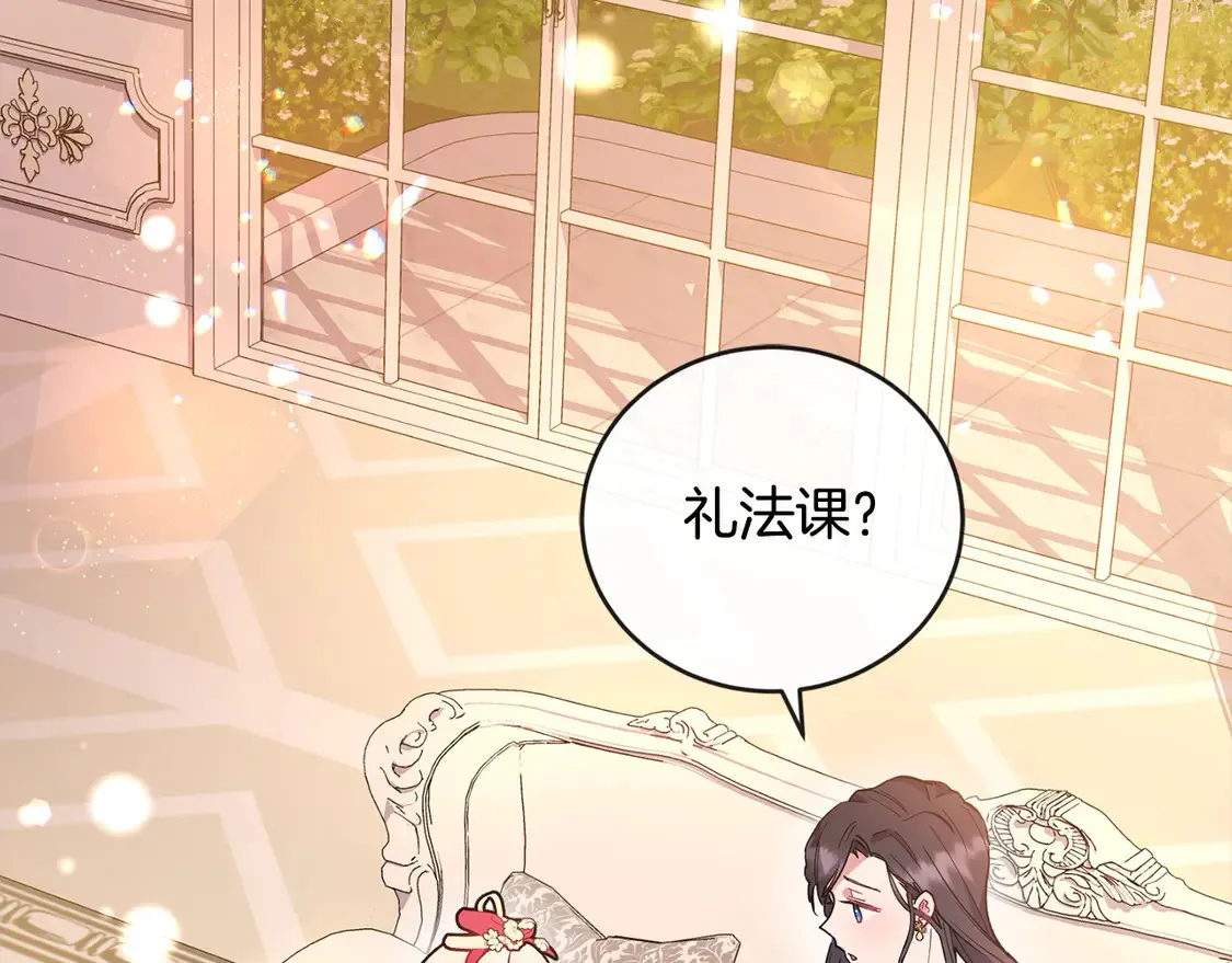 第10话 皮特还活着？！61