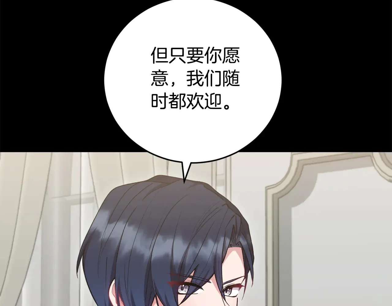 第52话 喜欢上哥哥20