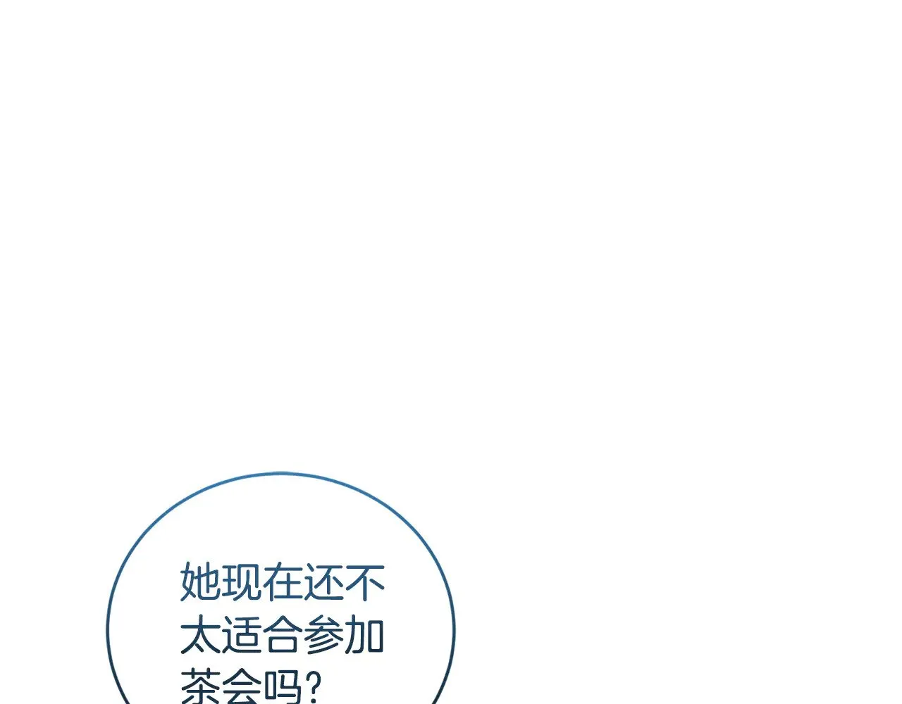 第35话 神力？93