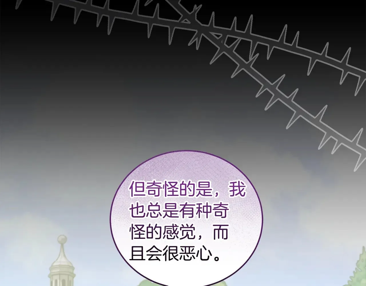 第36话 死守崽崽44