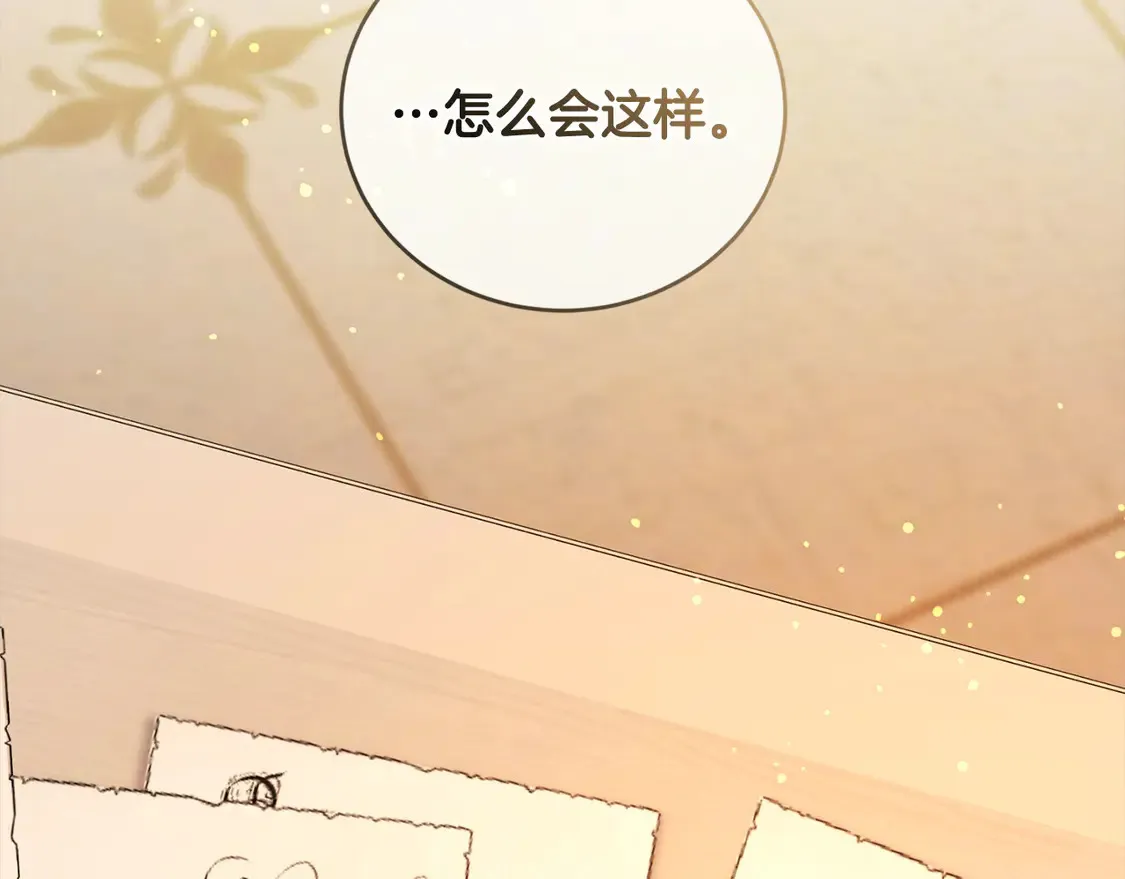 第15话 专属侍女1