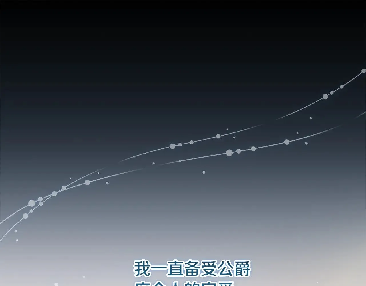 第46话 崽崽长大24