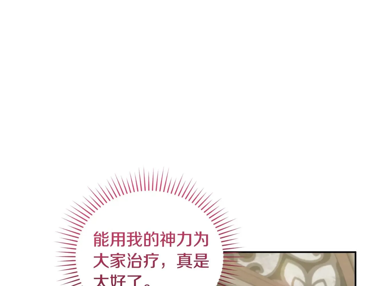 第46话 崽崽长大102