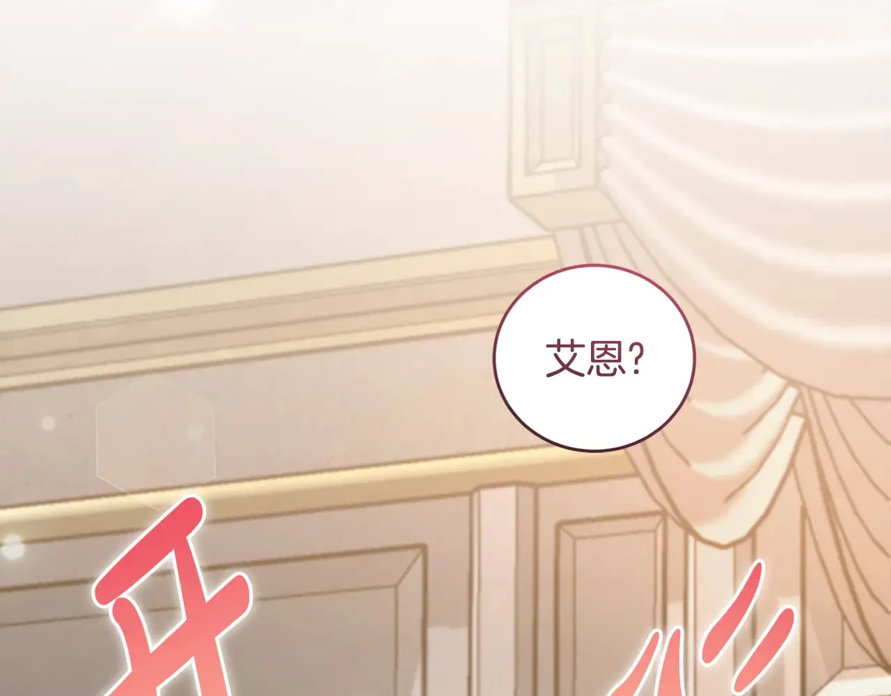 第60话 继承权113
