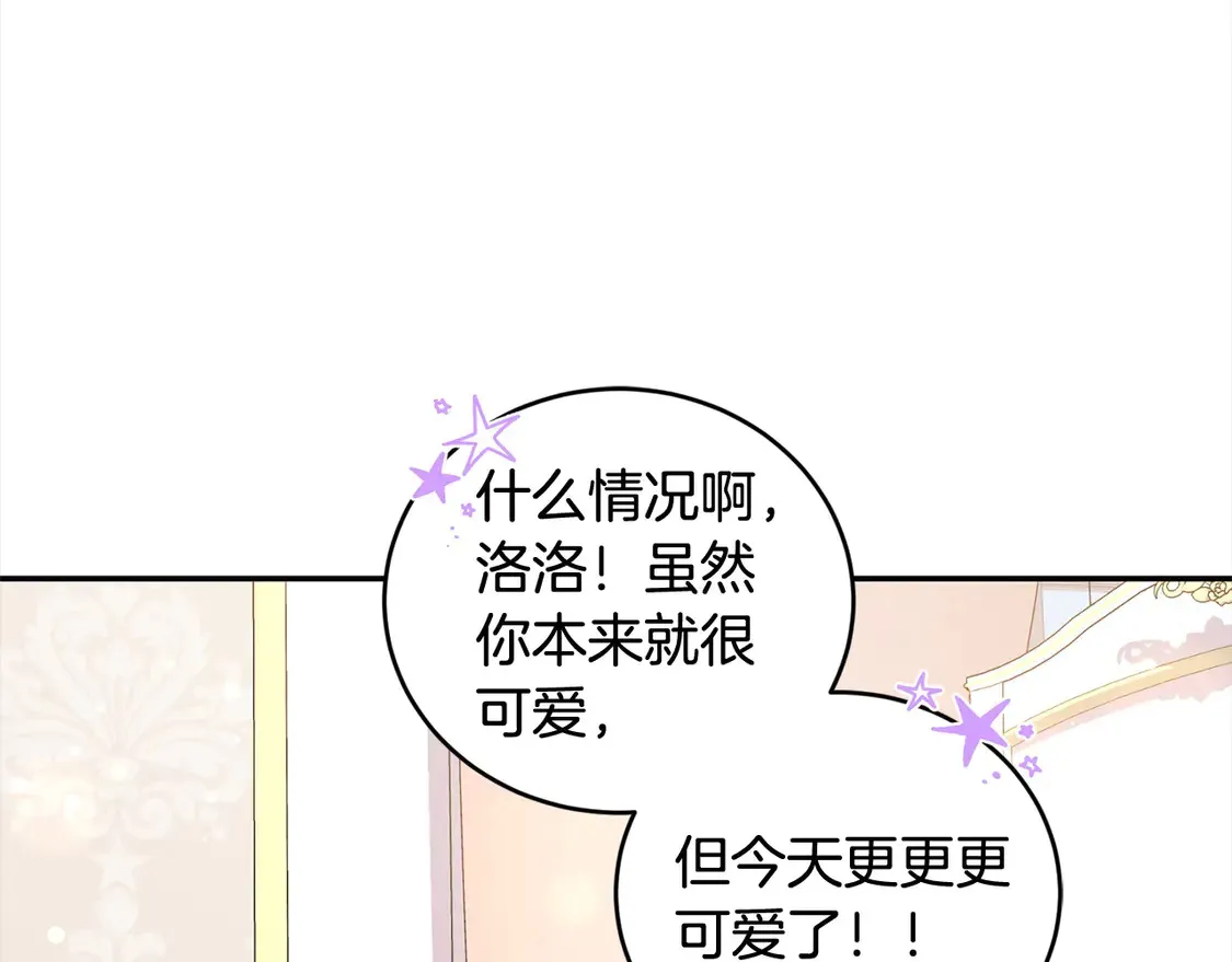 第18话 学写名字116