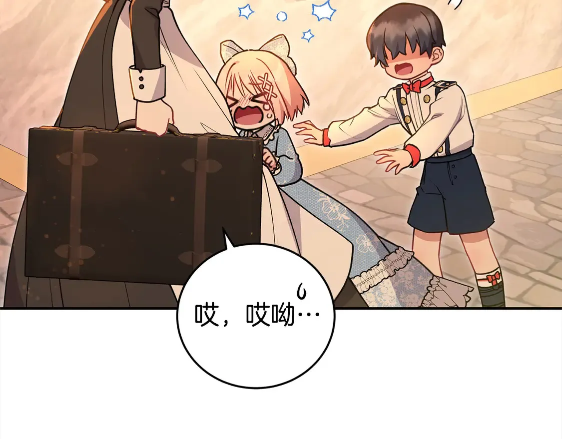 第15话 专属侍女54
