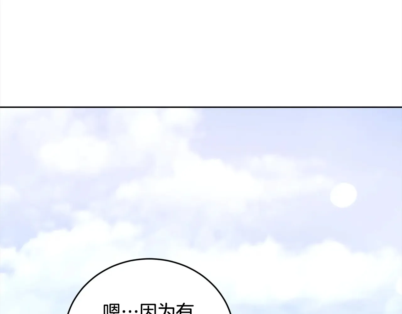 第23话 好友告别147