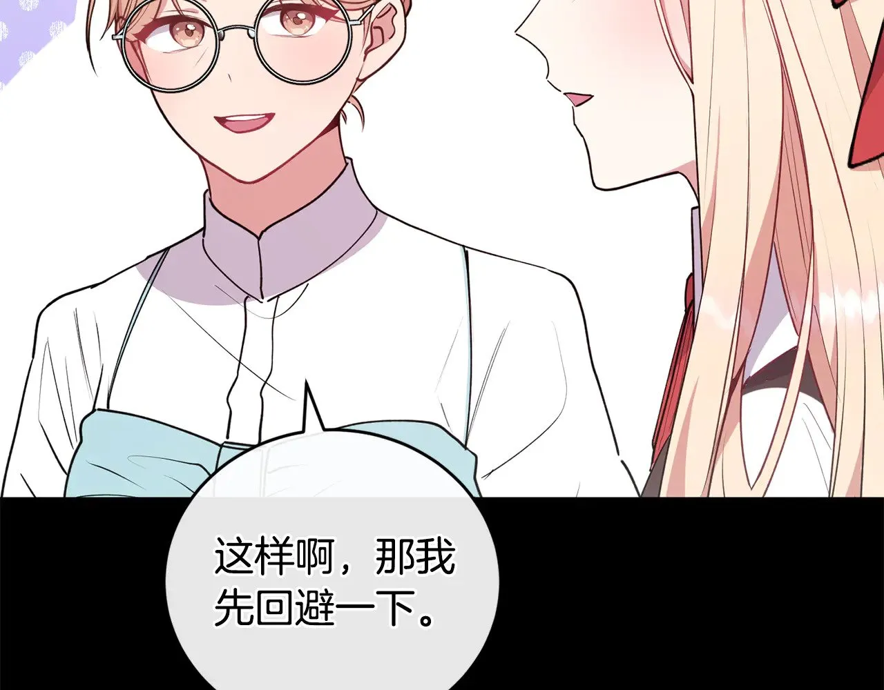 第26话 妈妈有问题？9