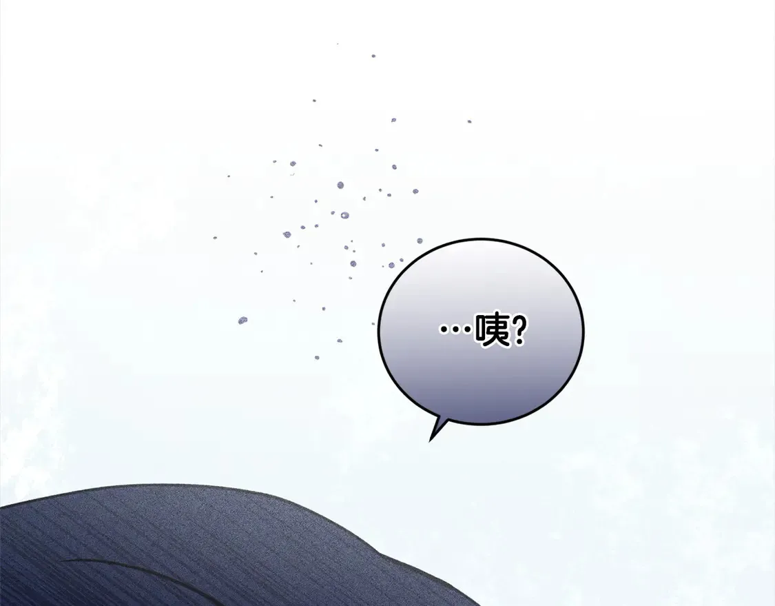第4话 你身上怎么那么多伤？221