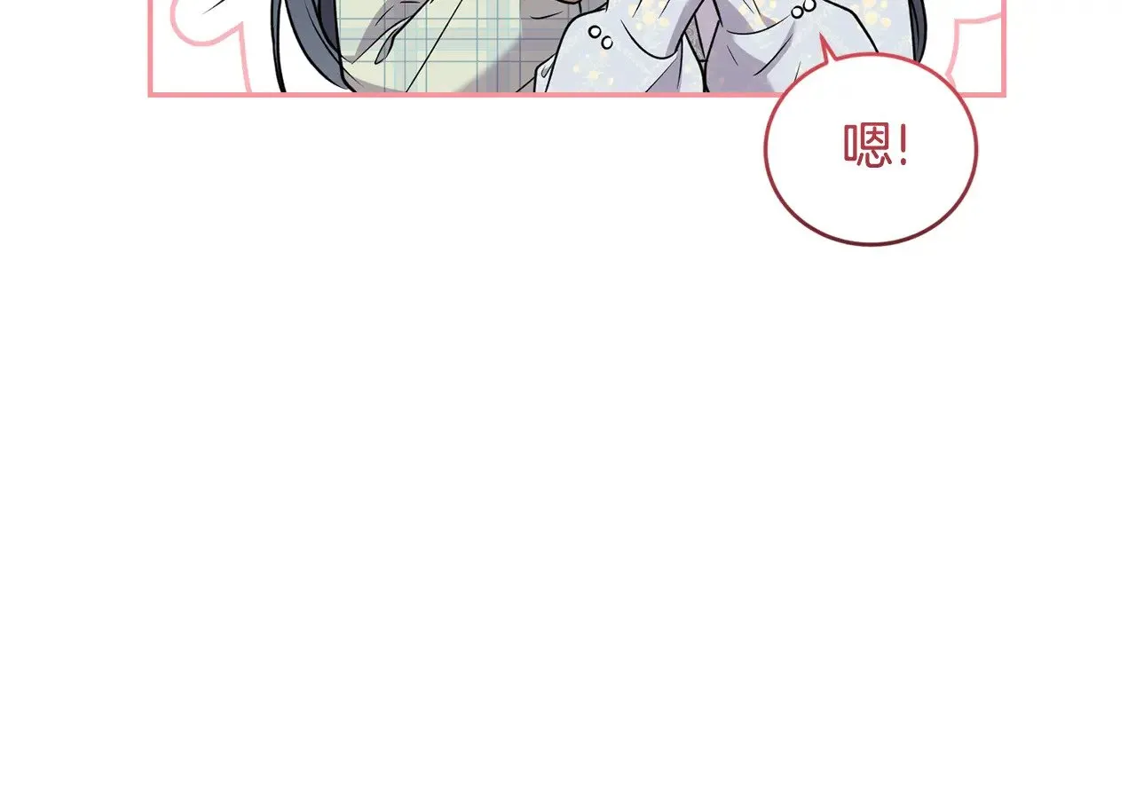 第36话 死守崽崽84