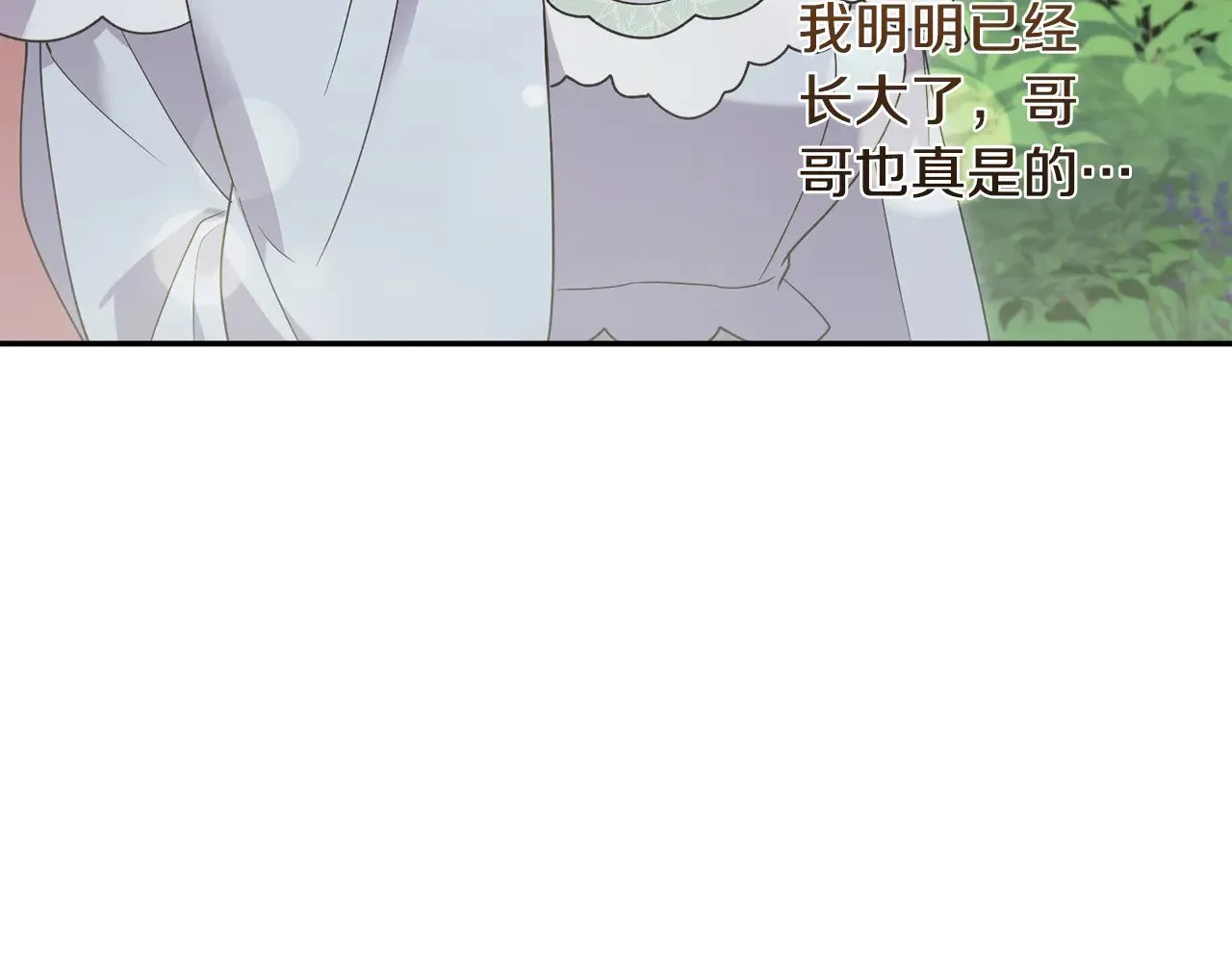 第48话 生日宴会191
