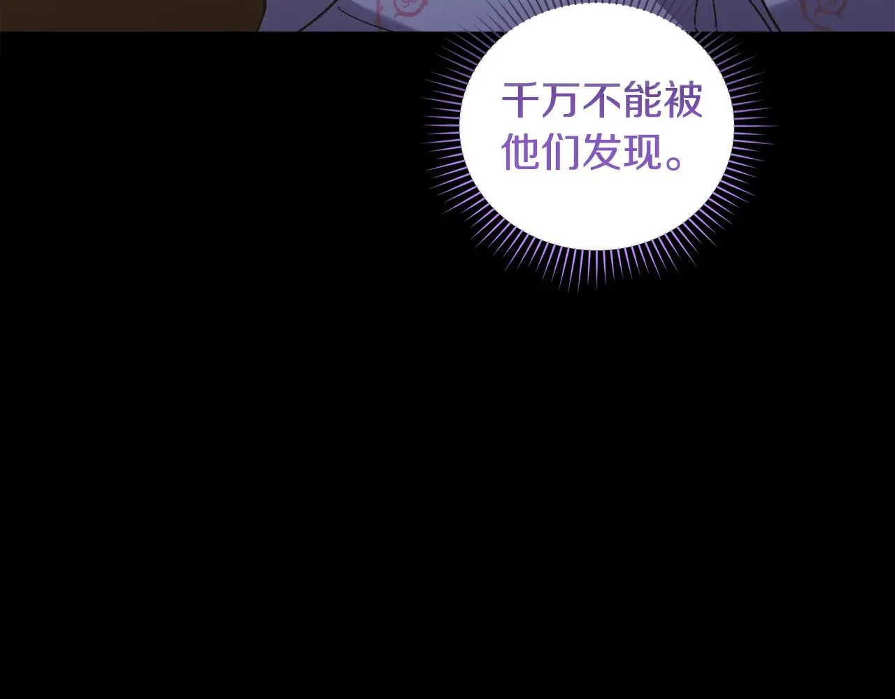 第41话 公爵暴怒171
