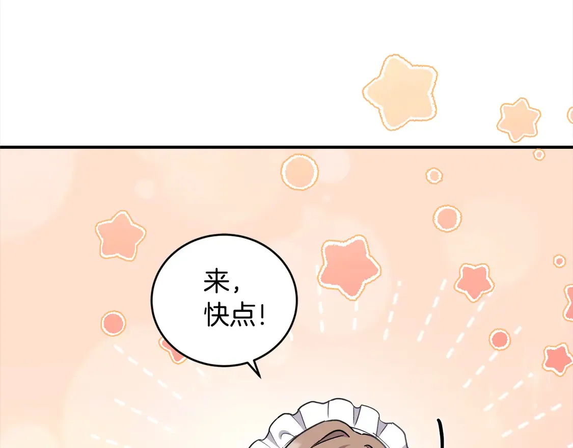 第2话 我想要个妹妹！81
