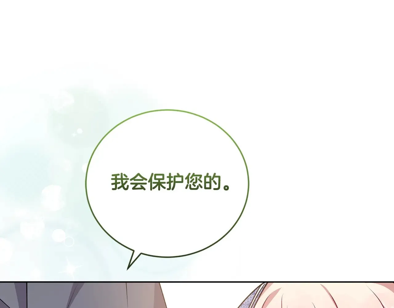第25话 我们爱你159
