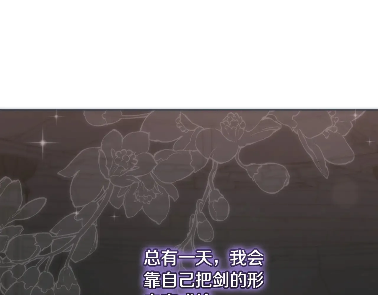 第39话 我相信你90