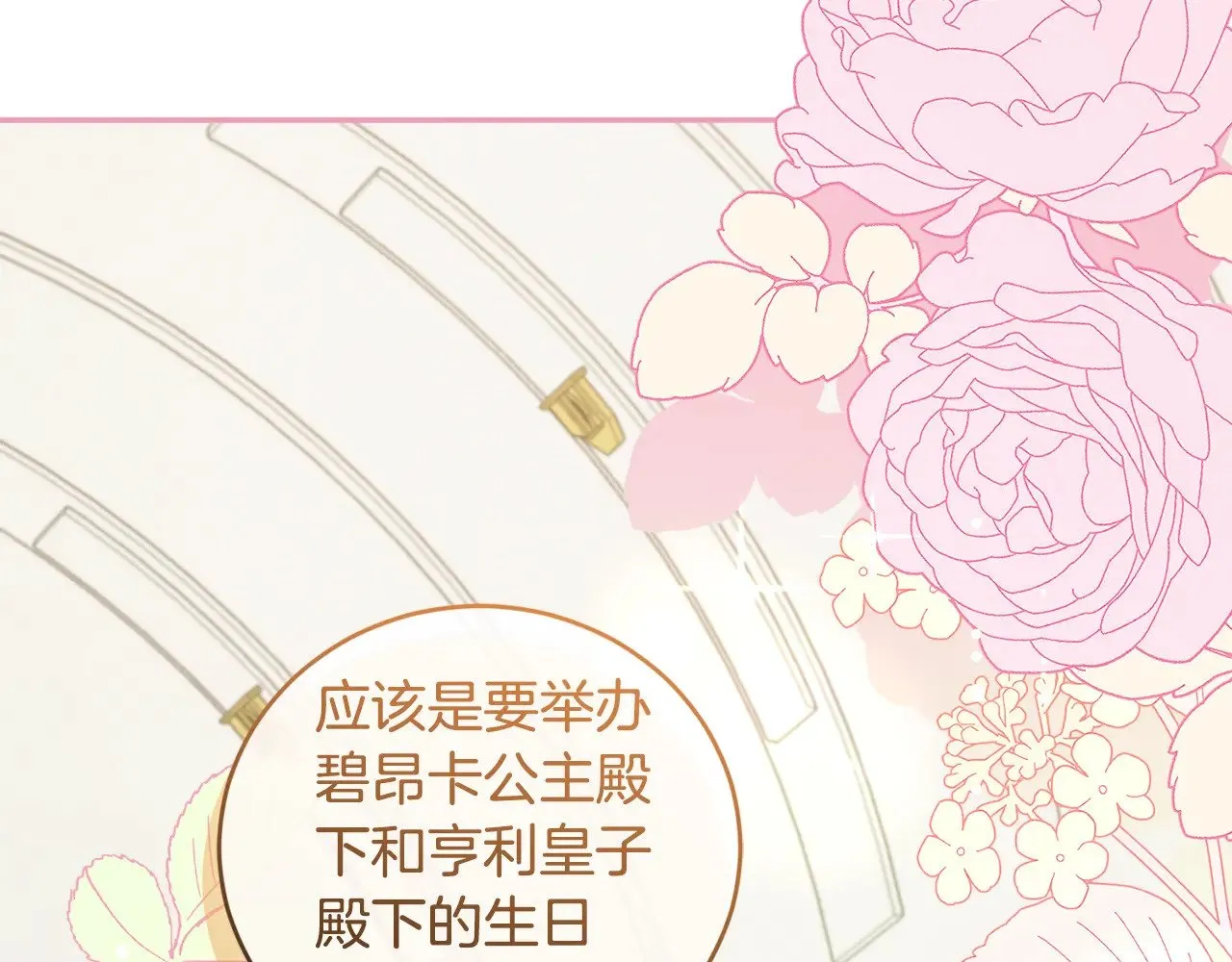 第46话 崽崽长大192