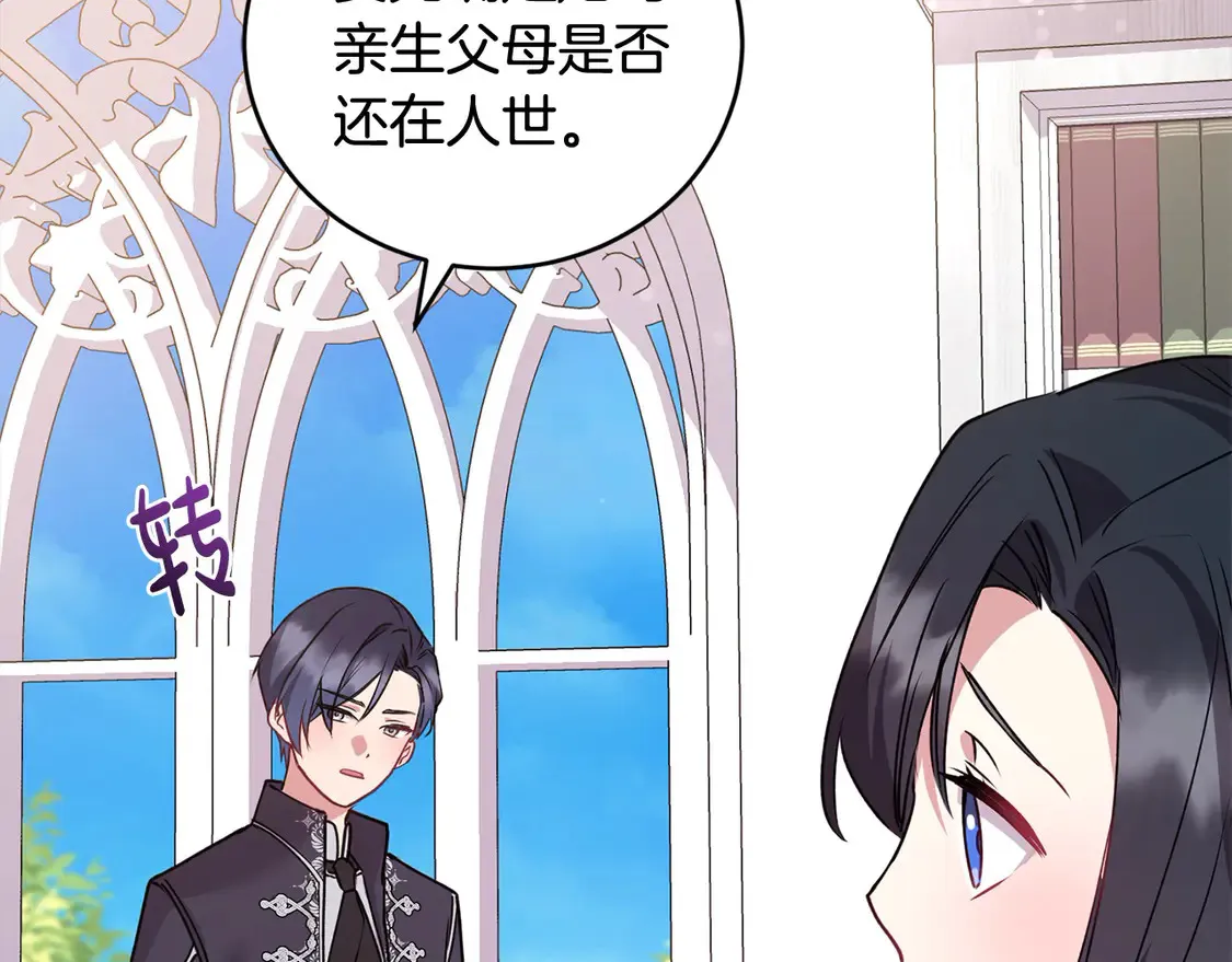 第17话 我想成为医生！162