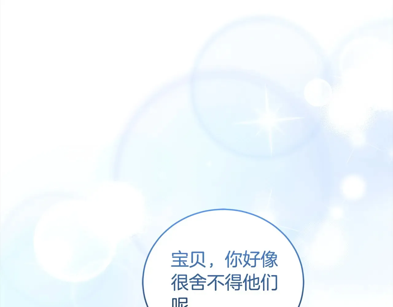 第23话 好友告别144