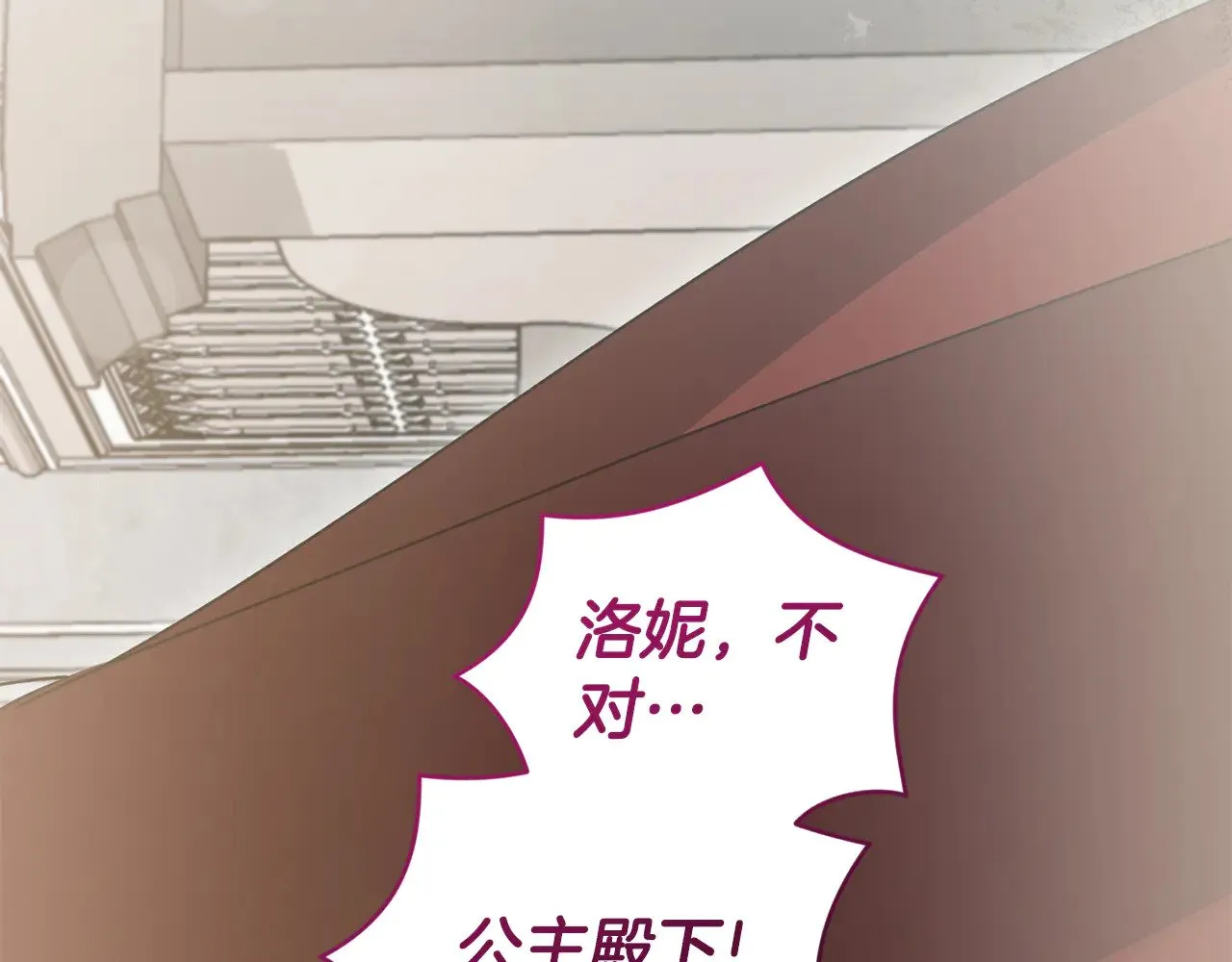第56话 保护家人207