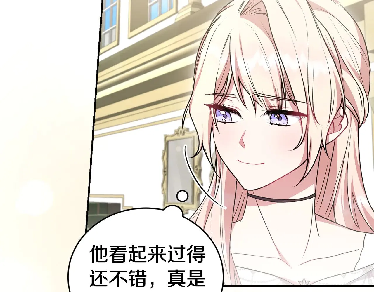 第64话 保护妹妹61