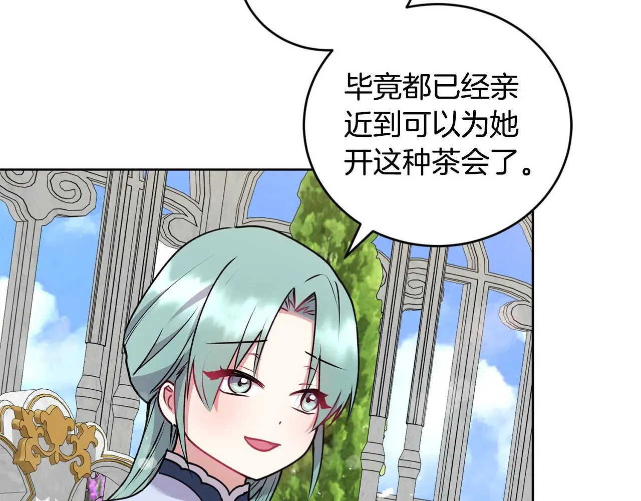 第33话 霸气回怼184