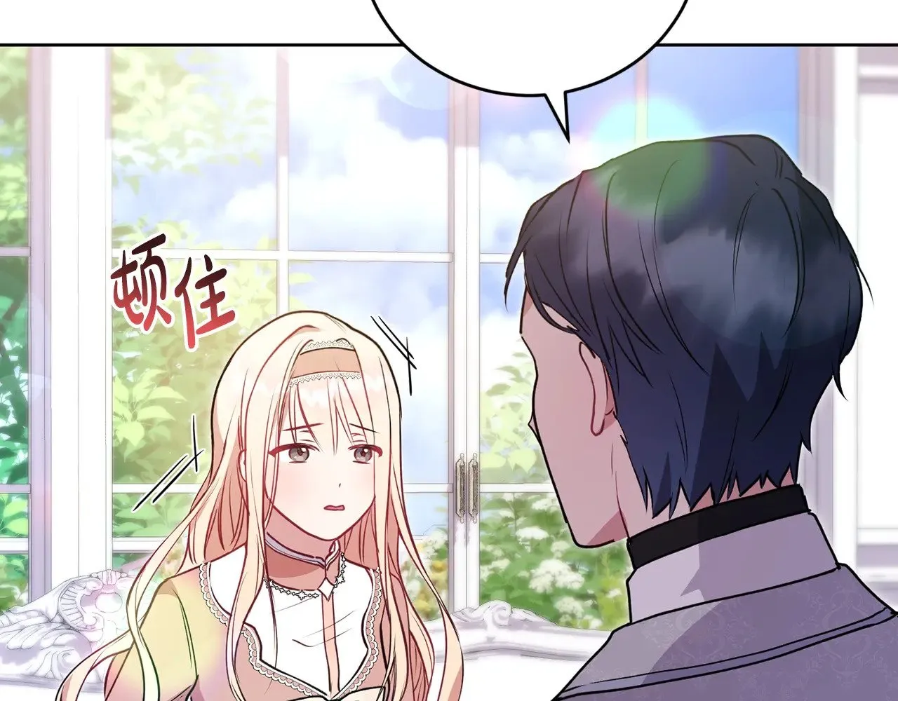 第24话 夺走女鹅？129