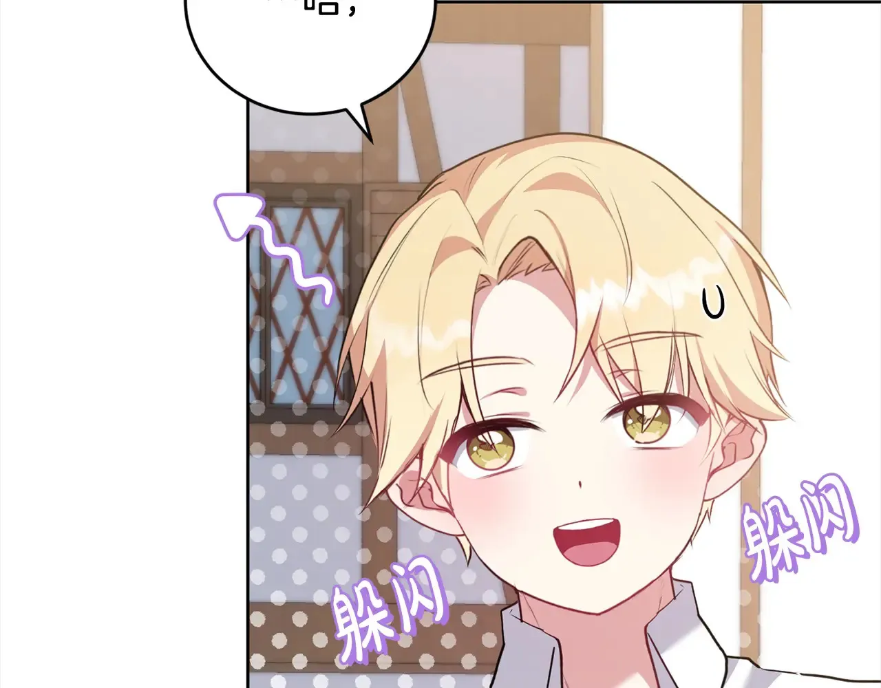 第20话 好好看的精灵啊！35