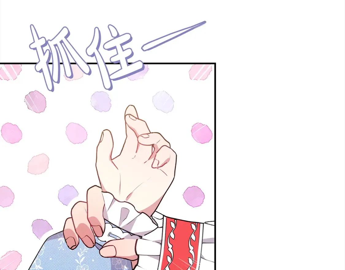 第16话 叫声哥哥来听听～34