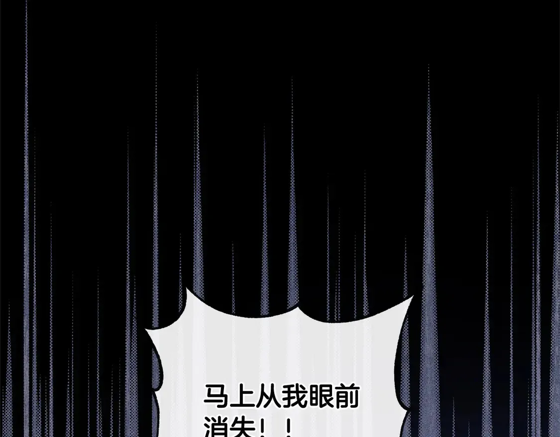 第14话 严惩佣人52