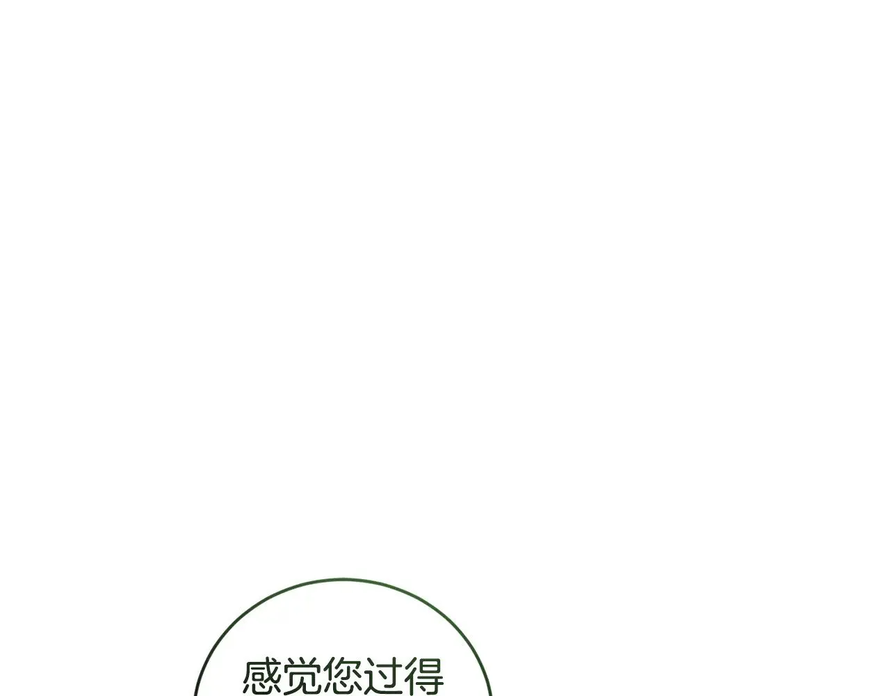 第59话 哥哥夜闯皇宫145