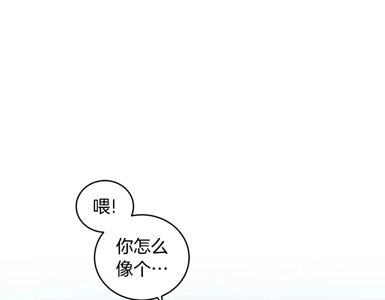 第47话 想哥哥了106