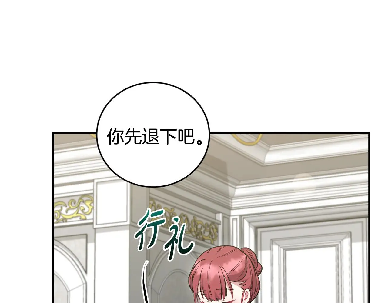 第48话 生日宴会16