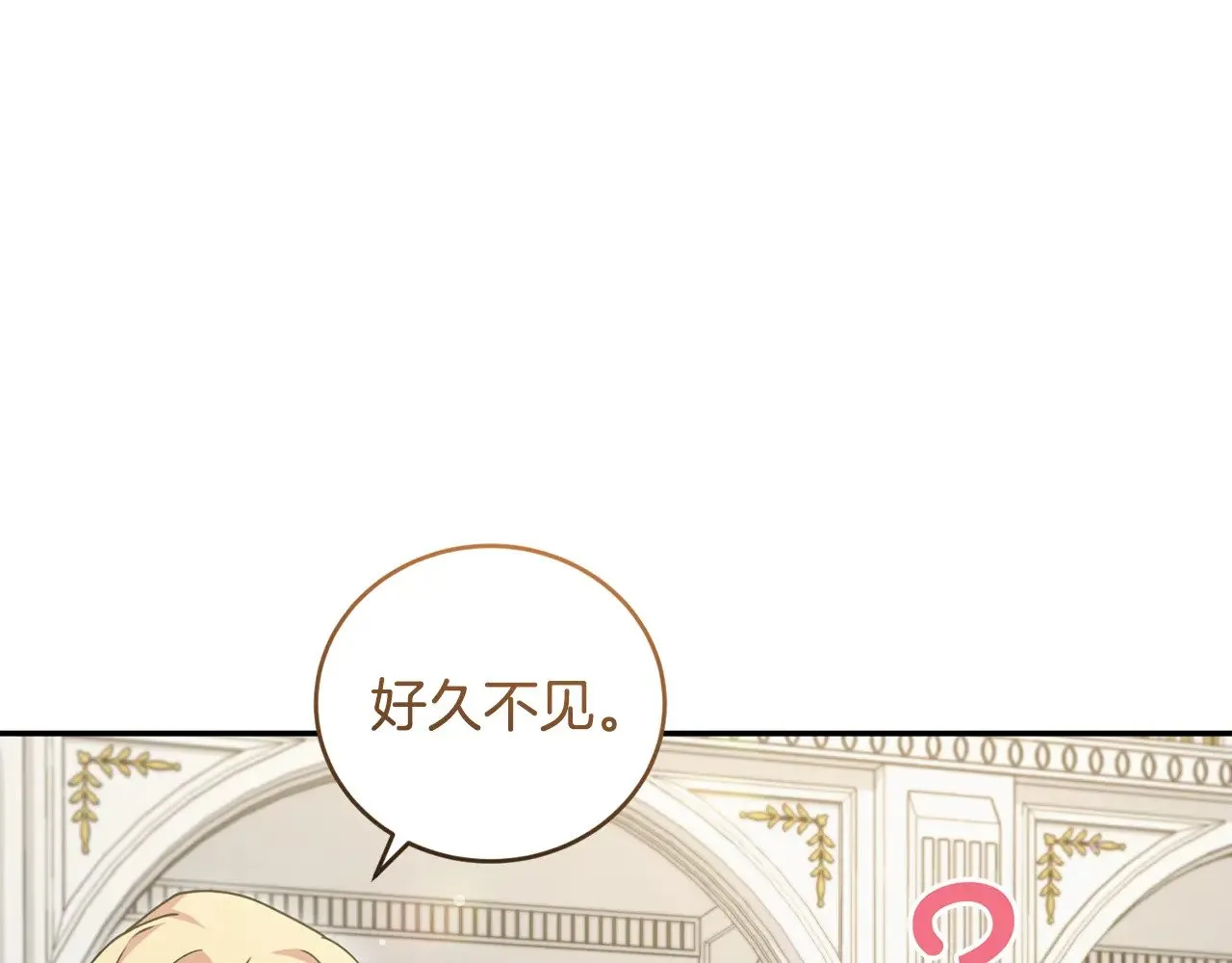 第47话 想哥哥了90