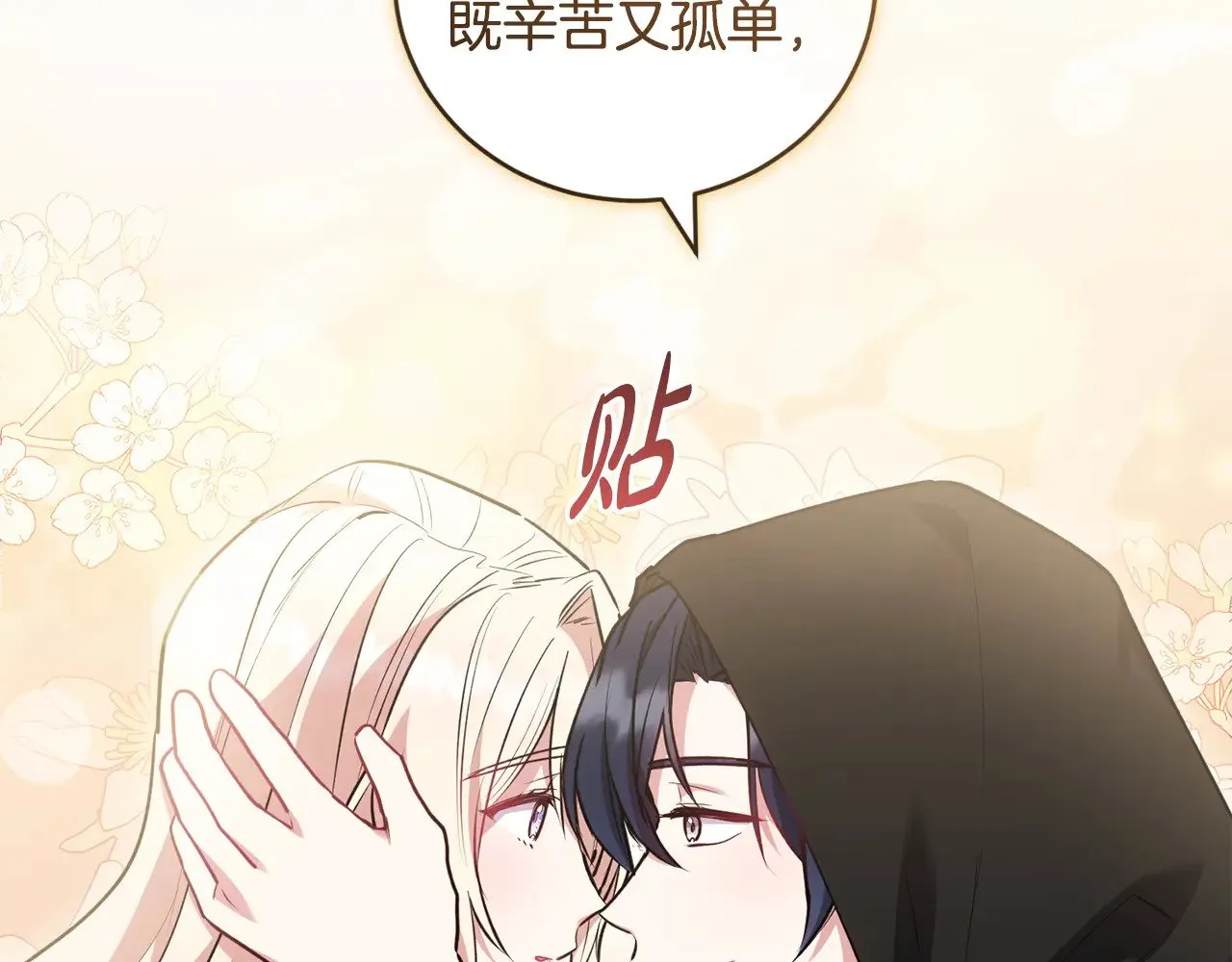 第59话 哥哥夜闯皇宫58