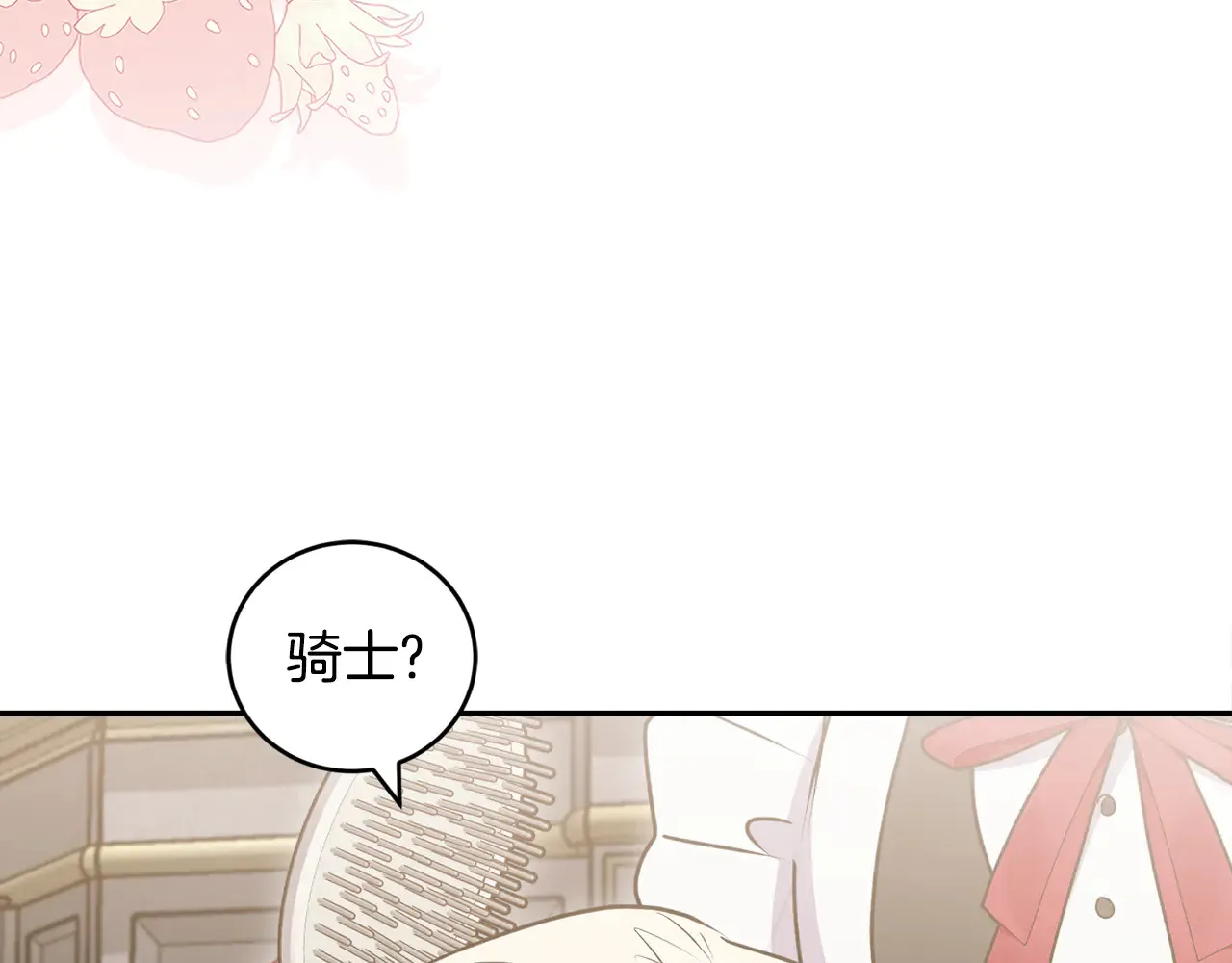 第60话 继承权158