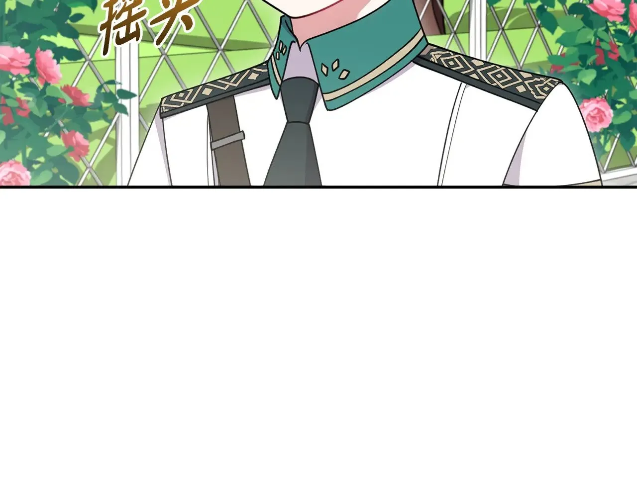 第45话 崽崽获救！175