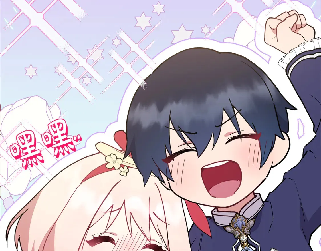 第8话 她说我没文化…19
