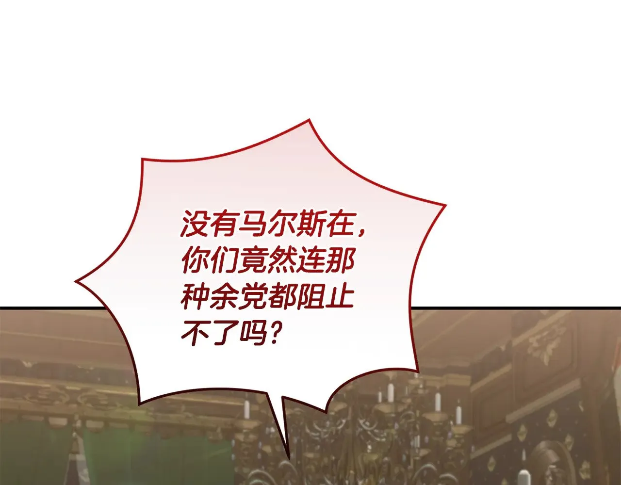 第67话 原谅我122