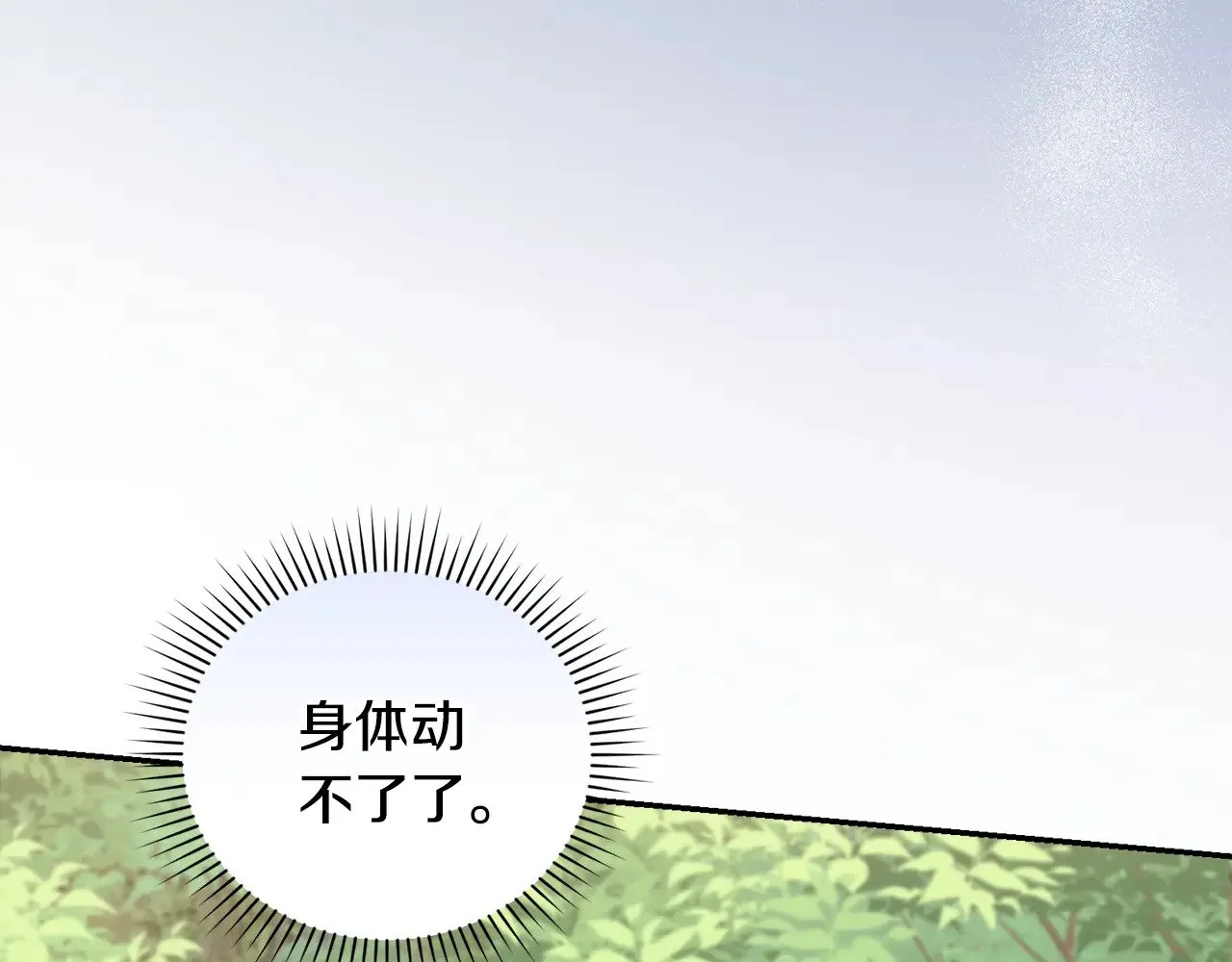 第40话 遭遇袭击52