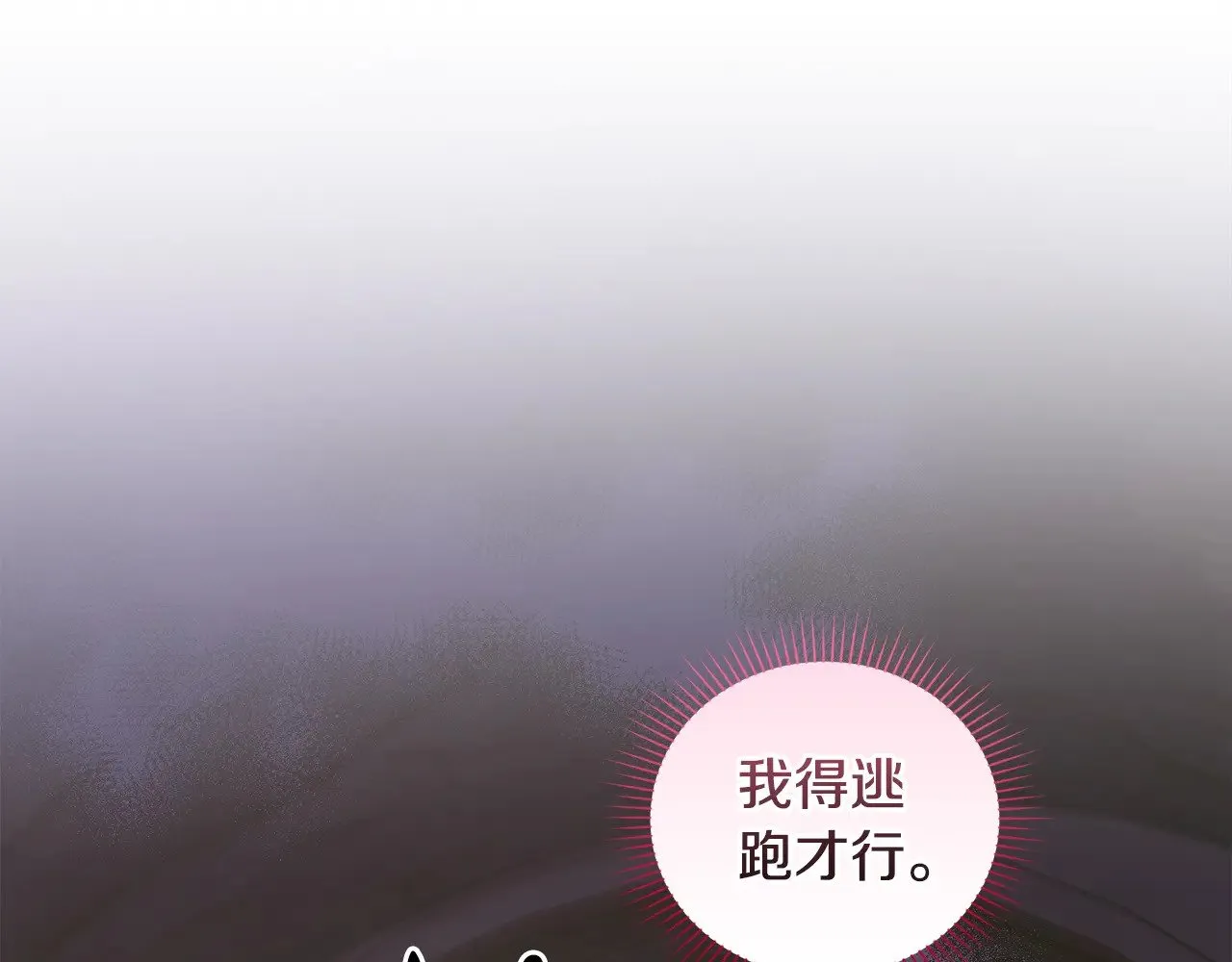 第45话 崽崽获救！6