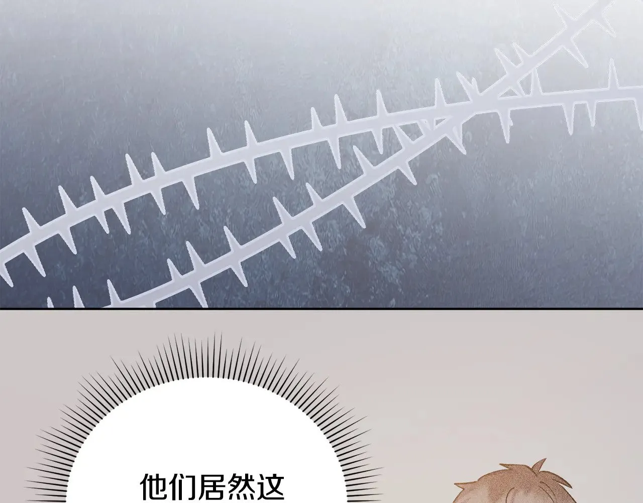 第27话 有危险3