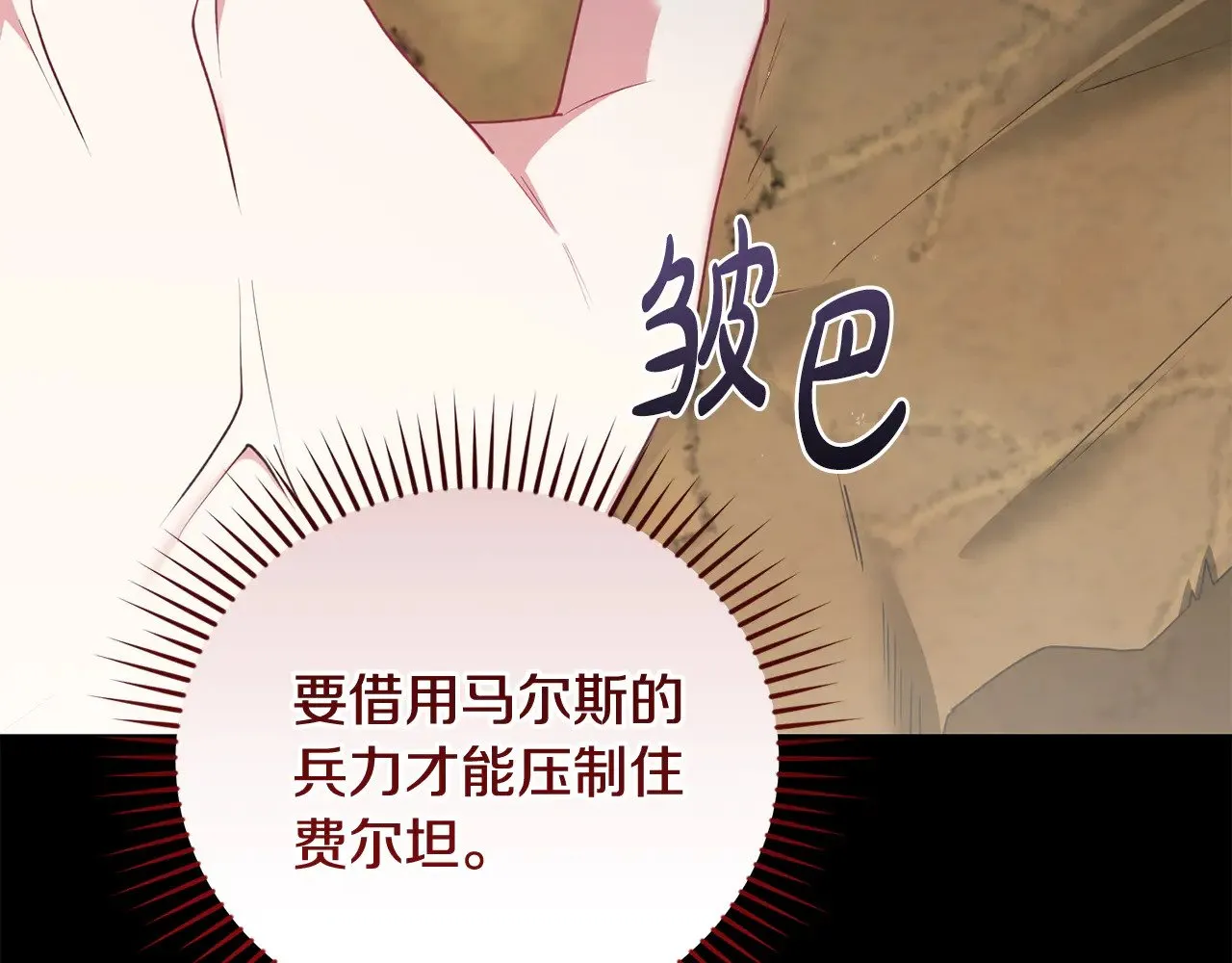 第67话 原谅我136