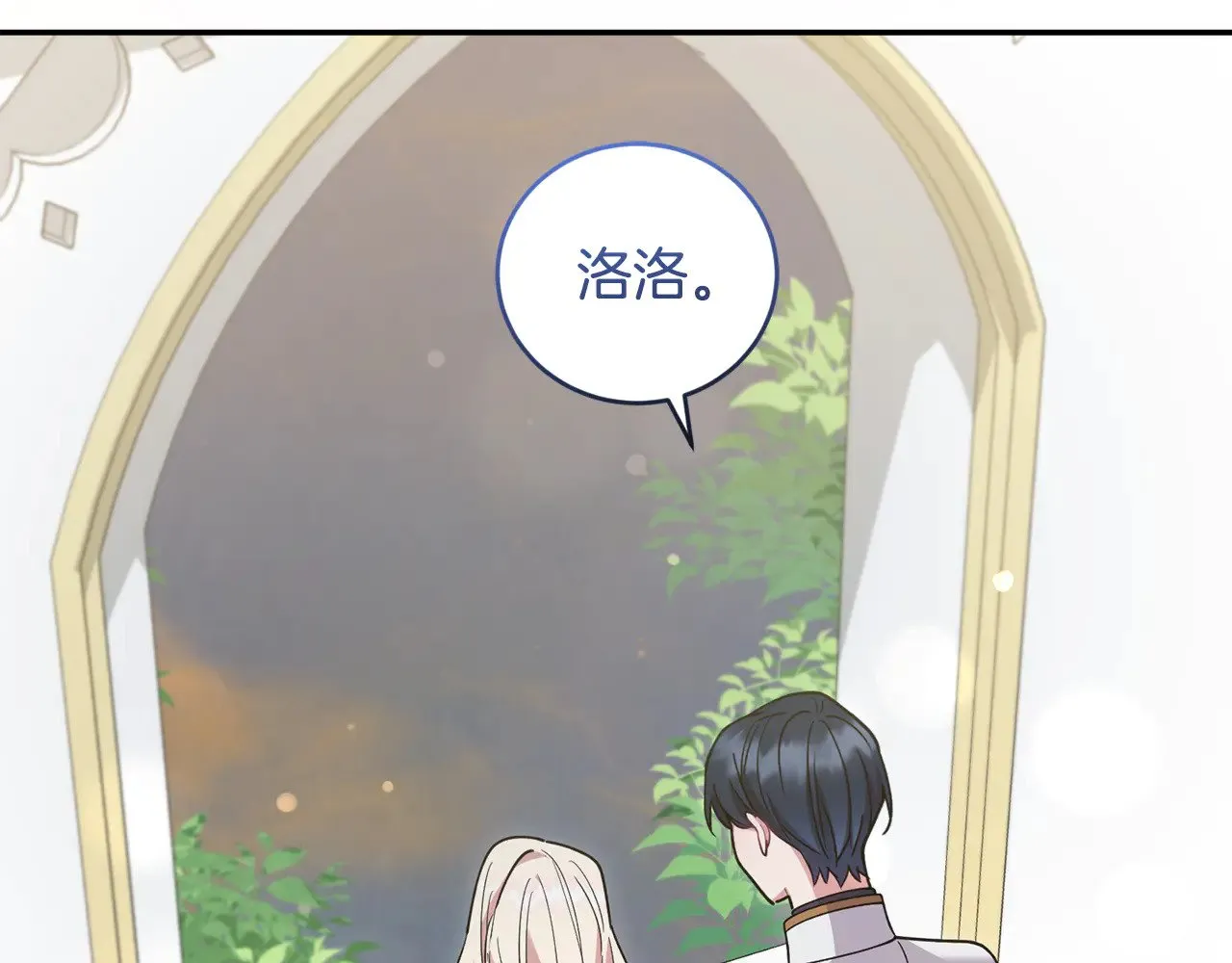 第48话 生日宴会158