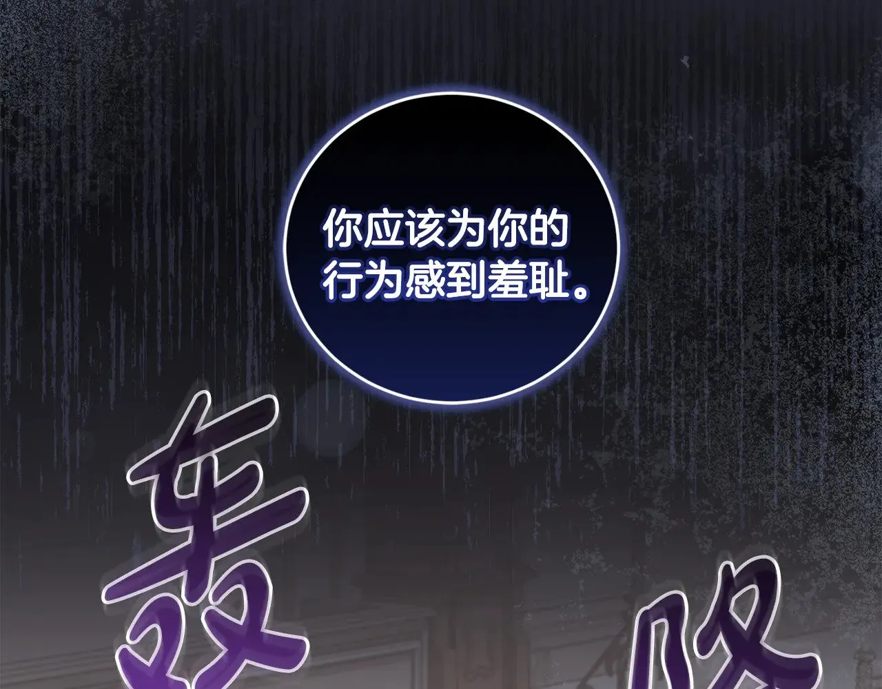 第56话 保护家人175