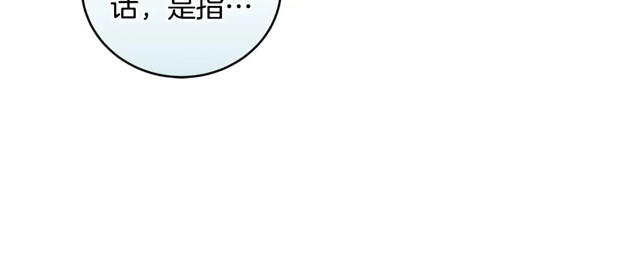 第36话 死守崽崽173