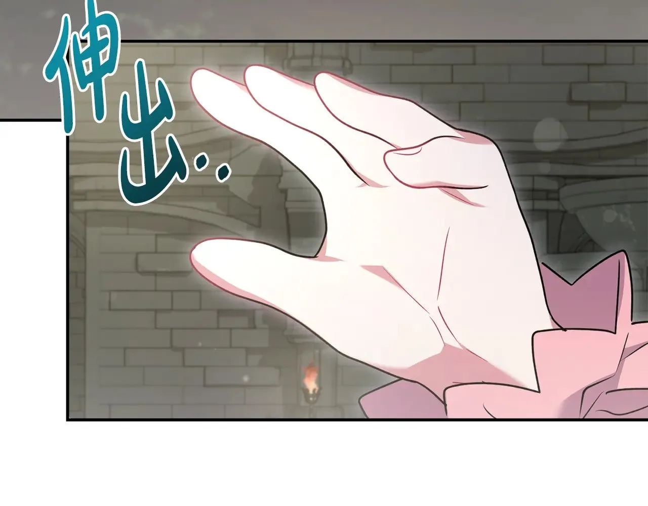 第38话 崽崽有神力？141