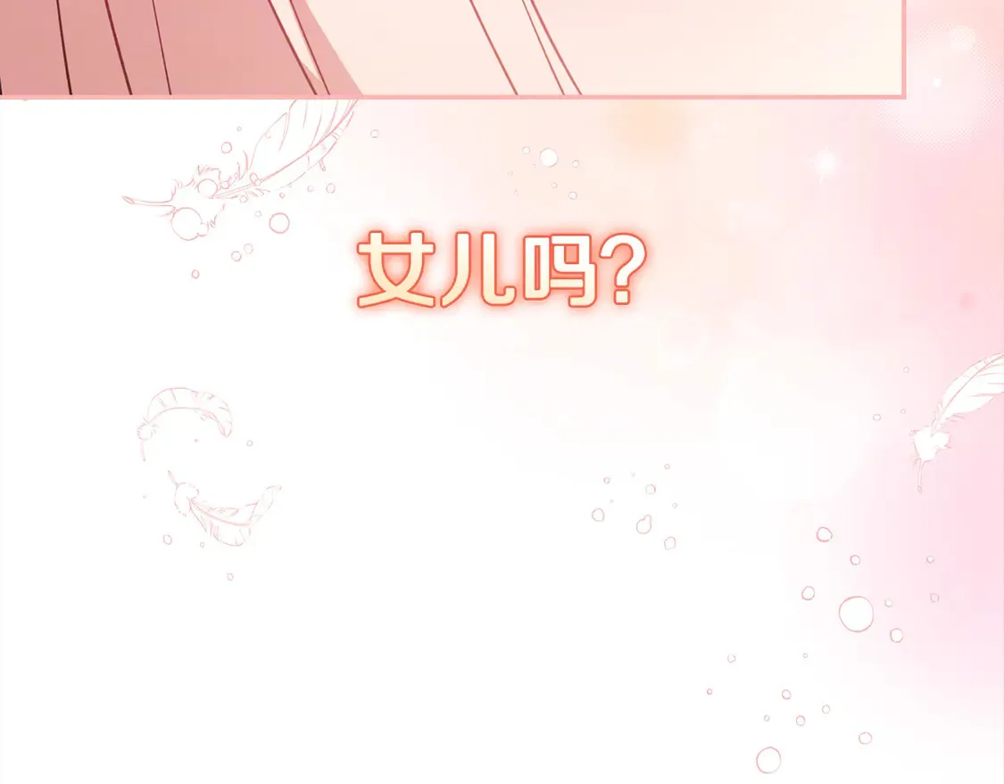 第13话 霸气护崽！104