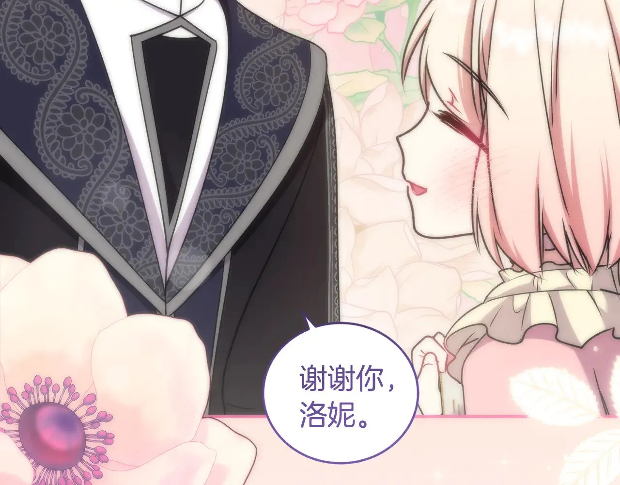 第39话 我相信你88