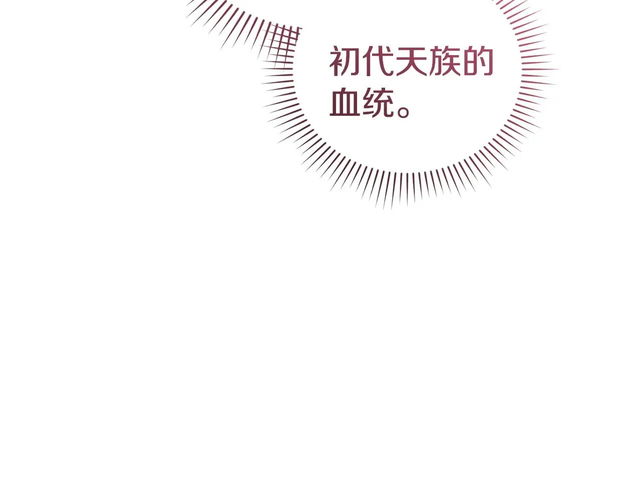 第59话 哥哥夜闯皇宫181